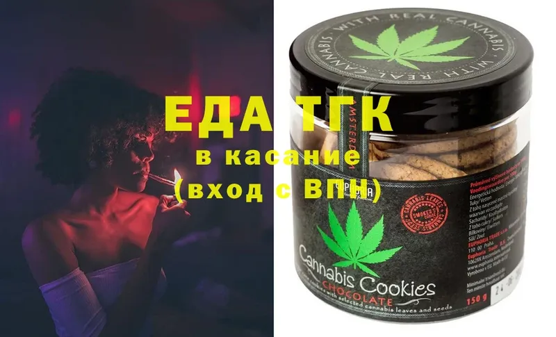 Cannafood конопля  Костерёво 