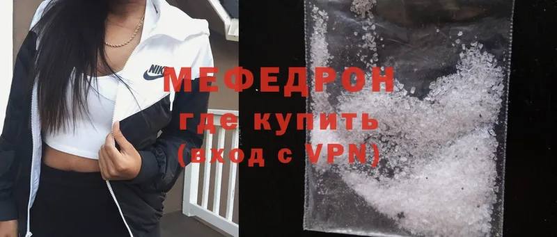 мега зеркало  Костерёво  даркнет формула  МЯУ-МЯУ mephedrone 